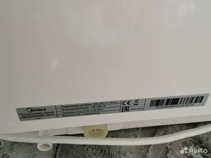 Midea Посудомоечная машина mcfd42900, голубой
