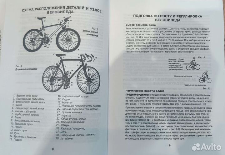 Велосипед подростковый Mongoose rockadile 20