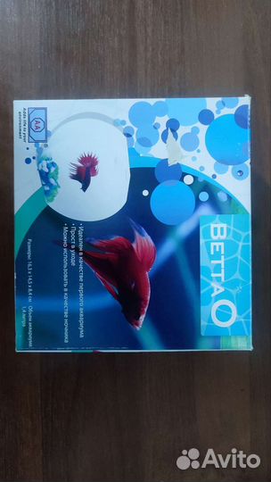 Аквариум для рыбок круглый