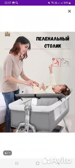 Детская люлька колыбель