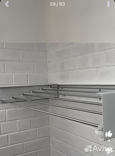 Сушилка для белья