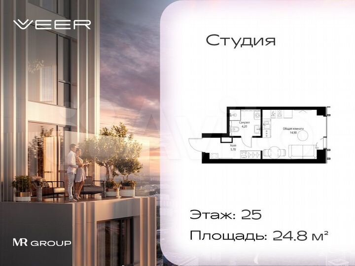 Квартира-студия, 24,8 м², 25/59 эт.