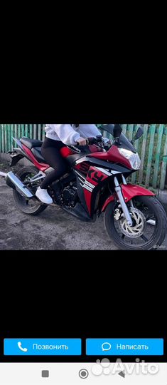 Продам рс 300