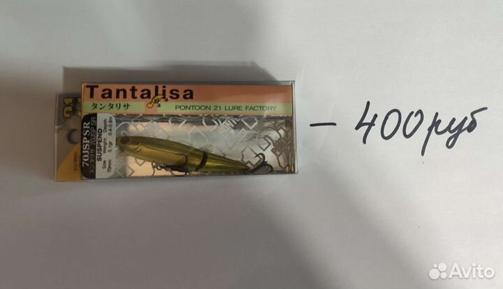 Блесна mepps lusox N3