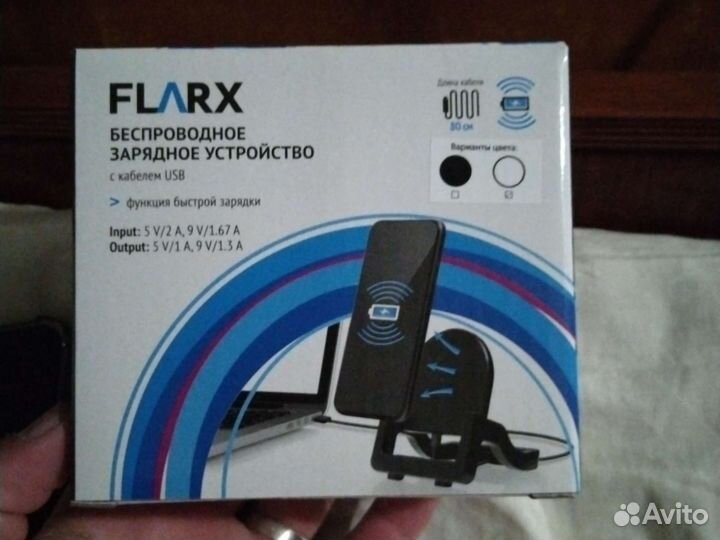 Беспроводная зарядка samsung