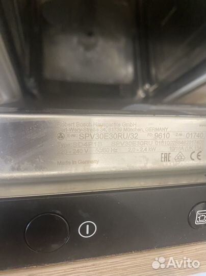 Посудомоечная машина bosch 45 см