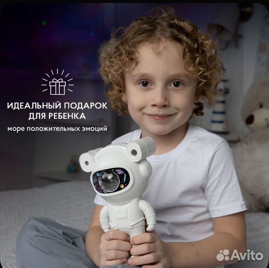 Ночник проектор звездного неба с колонкой