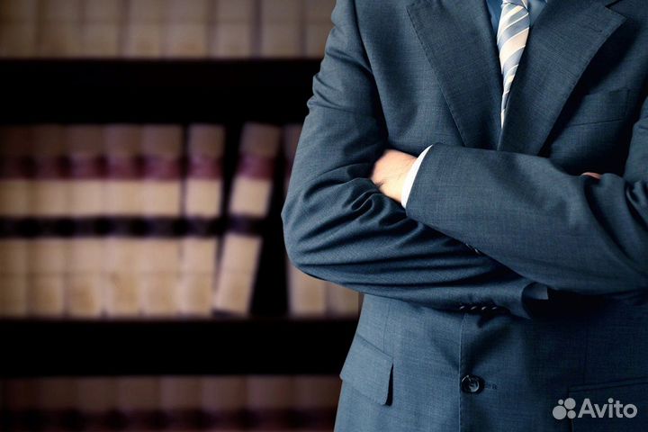 Адвокат по уголовным и гражданским делам