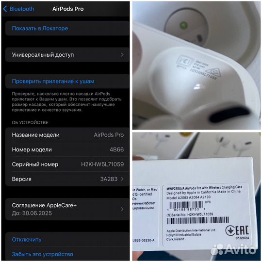 Беспроводные наушники apple airpods pro 2 с шумкой