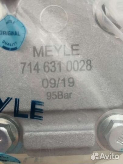 Гидравлический насос