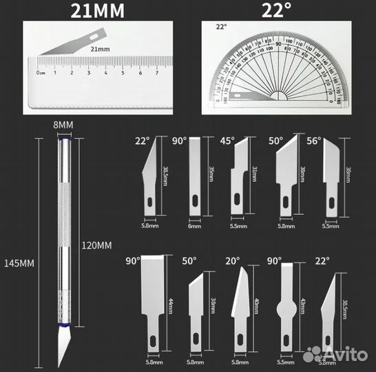 Нож скальпель канцелярский