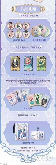 Аниме карточки Spy Family