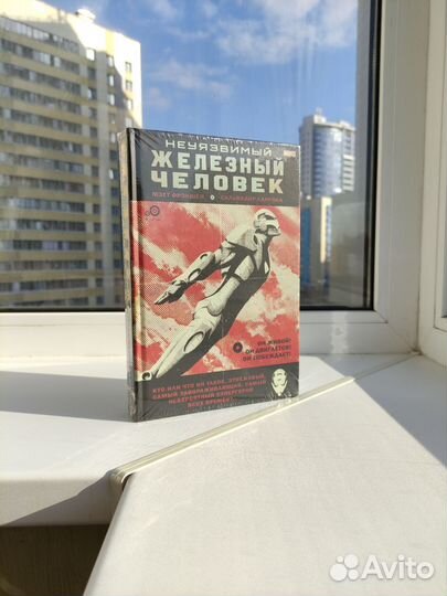 Комиксы Марвел с эксклюзивной обложкой