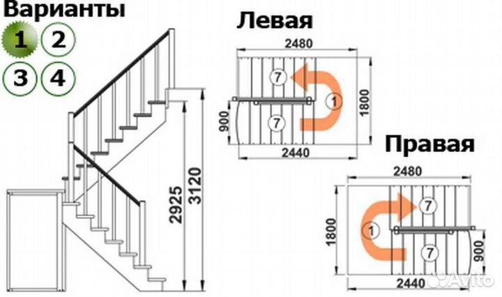 Лестницы деревянные К-004м