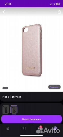 Чехол на iPhone se