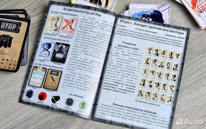 Настольные игры