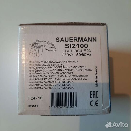 Дренажный насос для кондиционера