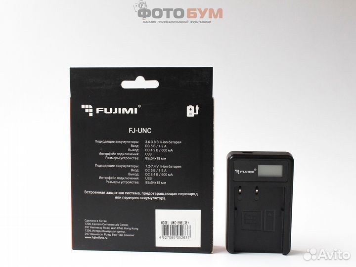 Зарядное устройство Fujimi для Nikon En-EL3e (USB)