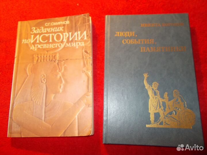 Книги о растениях о букашках, учебники и пр