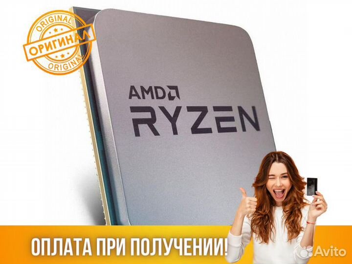 Процессор AMD Ryzen 5 5600G AM4 (100-000000252)