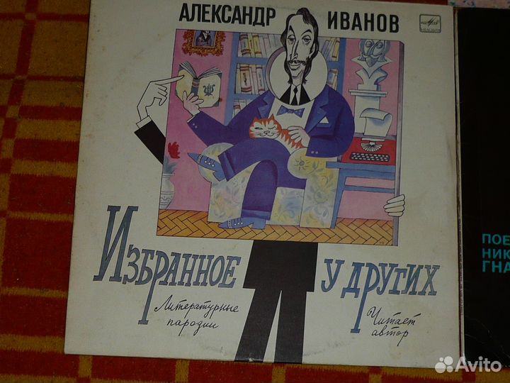 Виниловые пластинки эстрада СССР