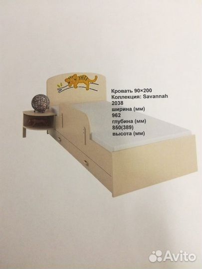 Meblik Детская мебель