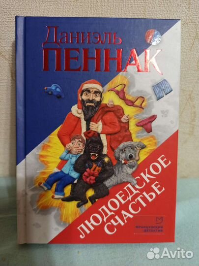 Книги для подростков