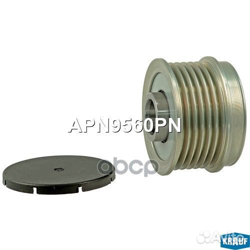 Шкив обгонный генератора APN9560PN Krauf