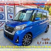 Nissan Dayz Roox 0.7 CVT, 2018, 77 000 км, с пробегом, цена 1 049 000 руб.