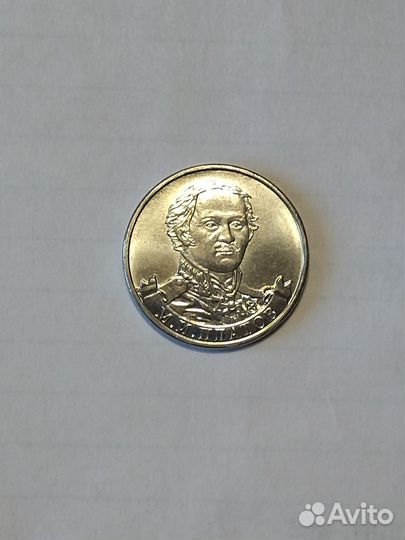 Монеты России в коллекцию