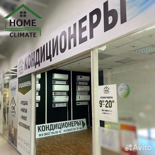 Установка кондиционеров