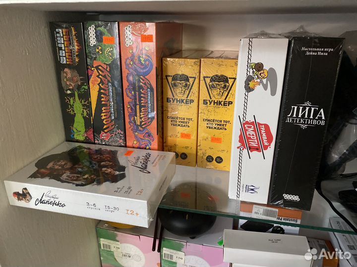 Магазин настольных игр