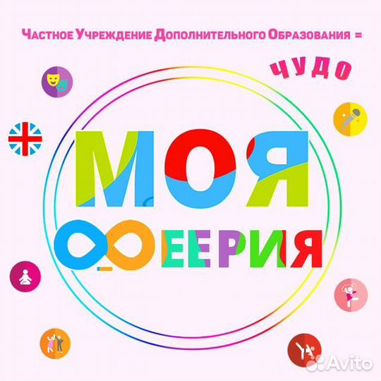 Тренер по каратэ