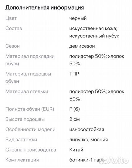 Ботинки демисезонные новые мужские, подростковые