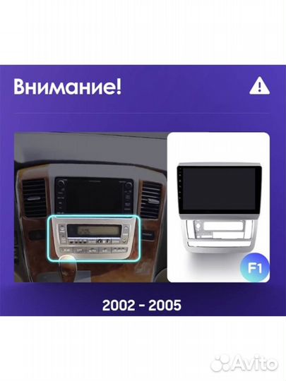 Магнитола CC3 Alphard Toyota