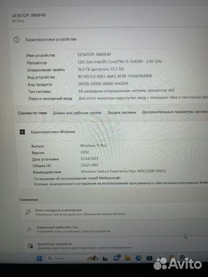 Thunderobot 11pro