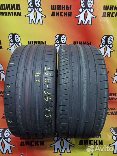 Dunlop SP Sport Maxx GT 255/35 R19 96Y