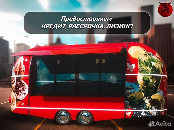 Автолавка для торговли