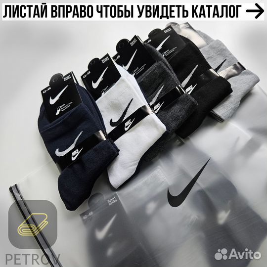 Носки, склад в г.Ижевск