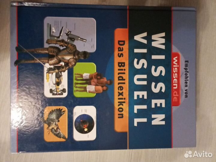 Энциклопедия на немецком языке А4 900 страниц