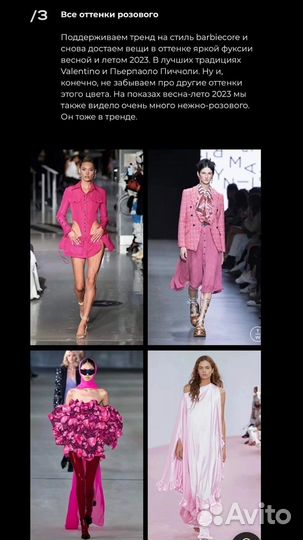 Платье zara