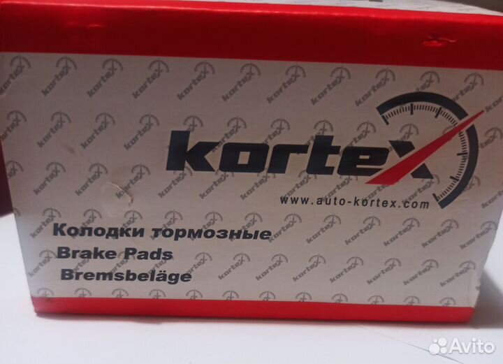 Тормозные колодки задние