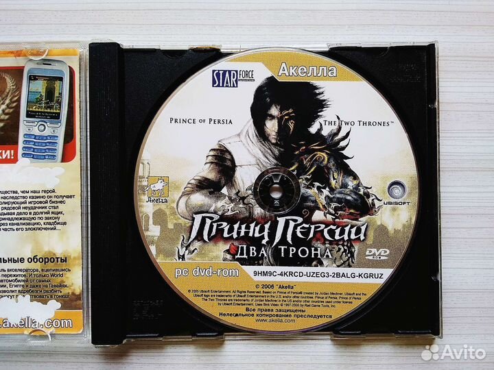 DVD-диск для PC Игра 