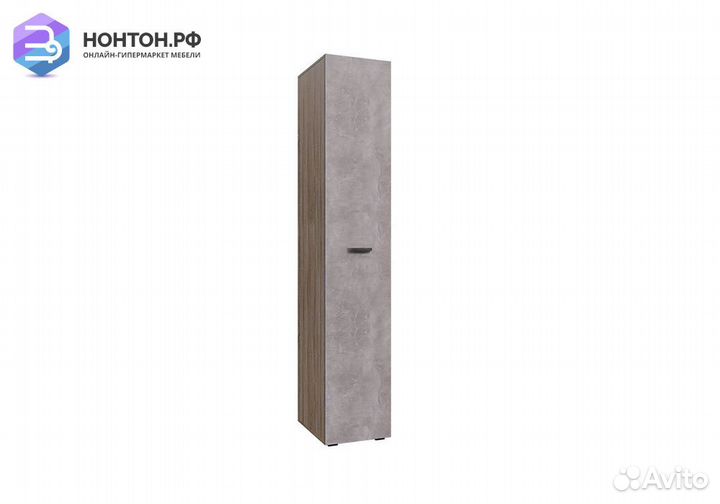 Пенал Нэнси NEW бетон светлый / дуб сонома