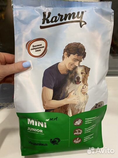 Корм для собак