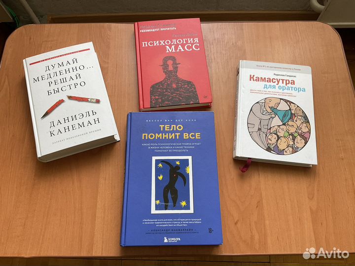 Книги по психологии и философии