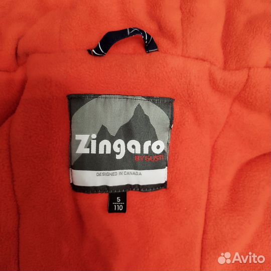 Костюм зимний 110