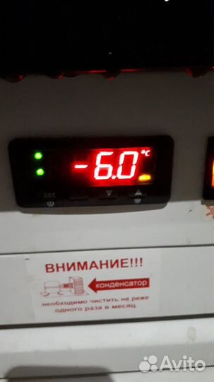 Холодильный шкаф