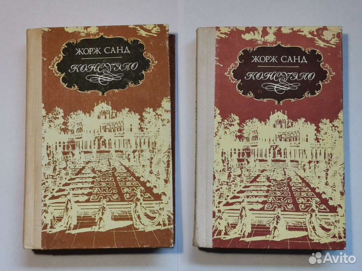 Книги советских времен