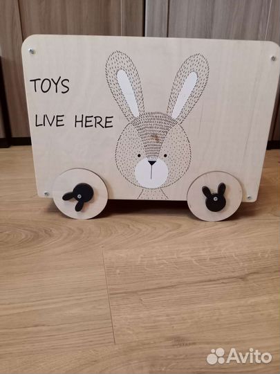 Ящик для хранения игрушек